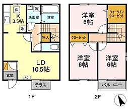 間取図画像 3LDK