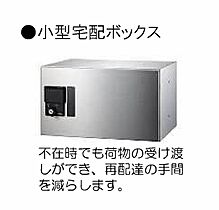 グランＦ A0205 ｜ 岡山県津山市昭和町１丁目32-2（賃貸アパート1LDK・2階・52.94㎡） その5