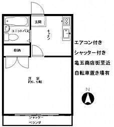 ユニオンハイツ 1Kの間取図画像