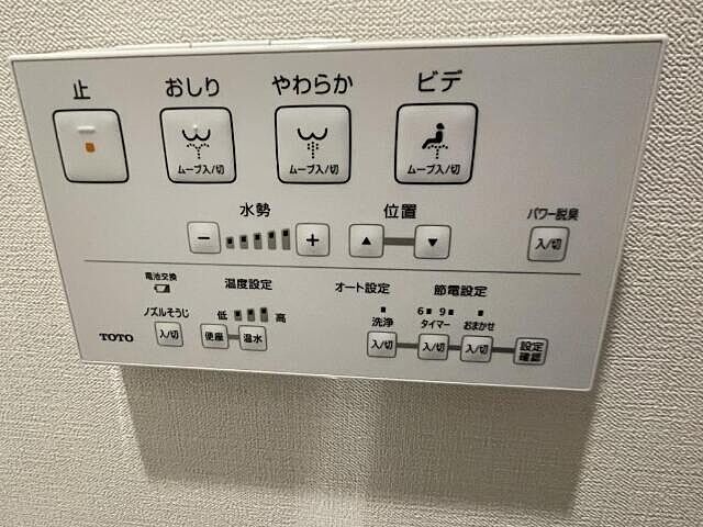 トイレ