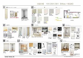 ｍａｉｓｏｎ　ＰＬＵＭ 101 ｜ 福島県福島市野田町１丁目122-17、19、31（賃貸マンション1K・1階・34.35㎡） その5