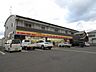 周辺：デイリーヤマザキ狭山池尻中店 466m