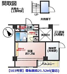 間取図画像 ワンルーム