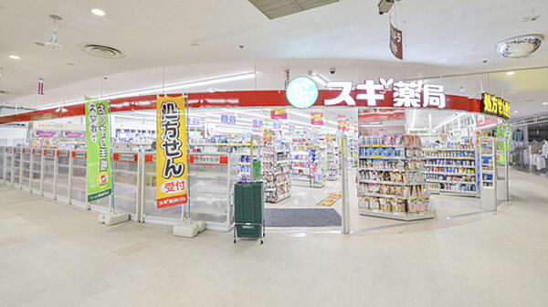 画像29:スギ薬局北野田店 802m