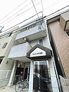 沢ノ町駅より徒歩6分 2階 築29年11ヶ月の賃貸物件