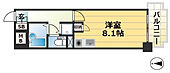 神戸市灘区中原通６丁目 5階建 築33年のイメージ