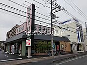 生そばあずま 草加店 637m