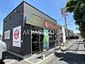 周辺：ほっともっと 調布下石原店 264m
