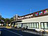 周辺：いなげや国分寺東恋ヶ窪店 521m