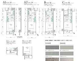 ガリシア四ツ木テラス 5階1Kの間取り