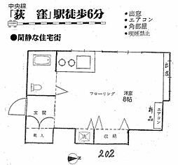 シーベンブルーネン 2階ワンルームの間取り