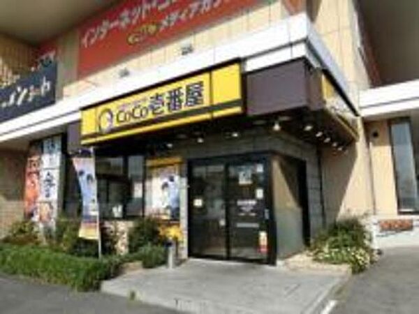 画像26:CoCo壱番屋八尾太子堂店 1159m