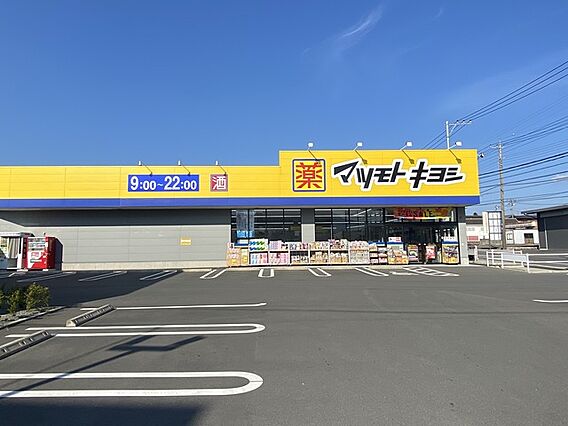 メゾン森の腰B_周辺_2