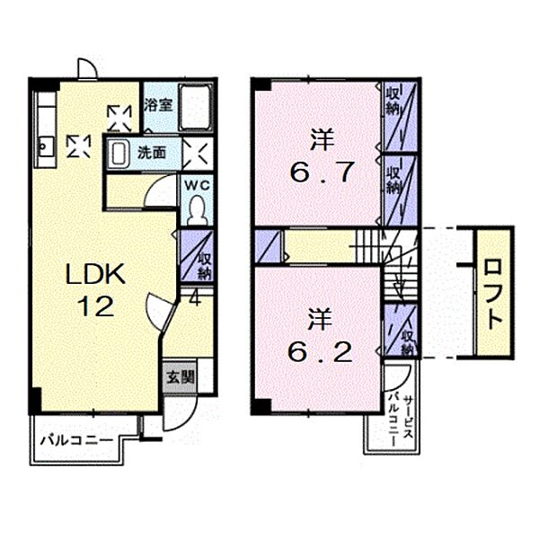 和歌山県和歌山市松島(賃貸アパート2LDK・1階・63.00㎡)の写真 その2