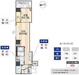 ＺＯＯＭ信濃町 3階1LDKの間取り