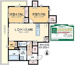 PROTEGO TOKYO EAST 2LDKの間取図画像