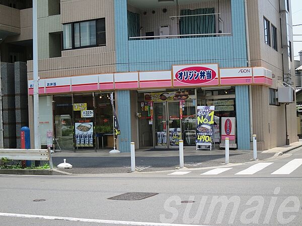 画像17:オリジン弁当王子店 99m