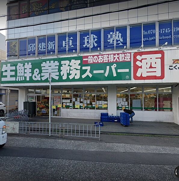 画像26:業務スーパー藤井寺駅前店、街の味方 420m