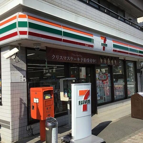 セブンイレブン日野新井店 794m