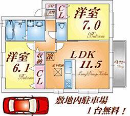 ウィルモア垂水C棟 2階