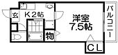 国見坂壱番館のイメージ