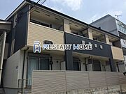 灘駅より徒歩11分 2階 築15年4ヶ月の賃貸物件