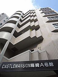 キャッスルマンション箱崎九大前 2