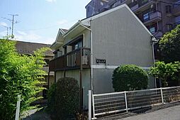 JR南武線 矢野口駅 徒歩3分の賃貸アパート