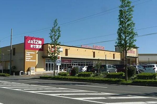 画像4:【周辺施設】買い物はスーパーに併設されている商業施設があります☆ピアシティまで徒歩5分（400ｍ）です♪