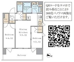Brilliaist両国 2DKの間取図画像