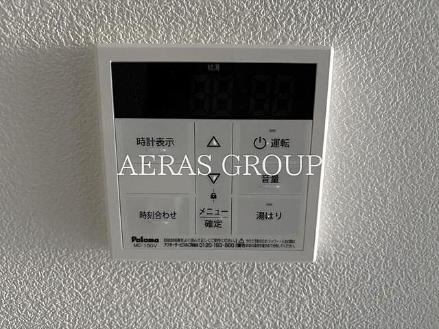 設備