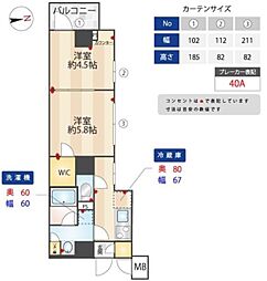 ＺＯＯＭ信濃町 2階2Kの間取り