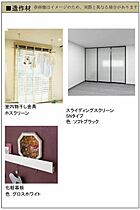 エルベ　グランデュール 00101 ｜ 千葉県市川市中山４丁目447-1（賃貸マンション1LDK・1階・43.60㎡） その11