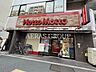 周辺：ほっともっと 山吹町店 215m