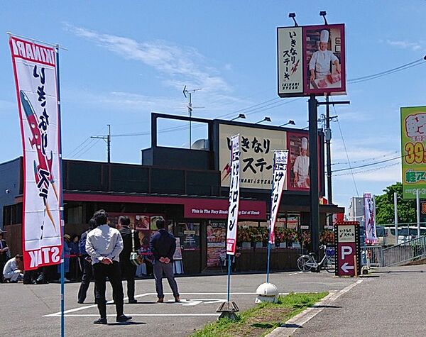 画像25:いきなりステーキ富田林店 669m