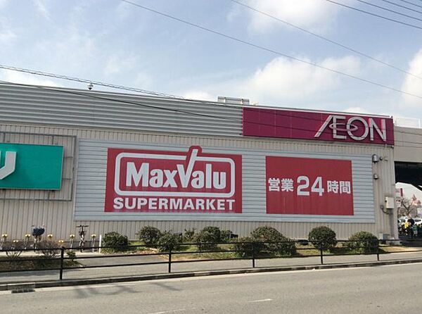 画像28:Maxvalu平野駅前店 496m