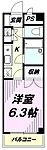 八王子市小比企町 5階建 築31年のイメージ