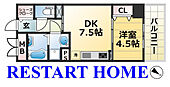 神戸Harborside萬利Residenceのイメージ