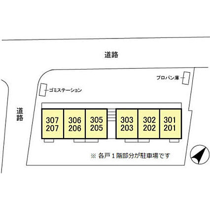 ワイドエイト_その他_1