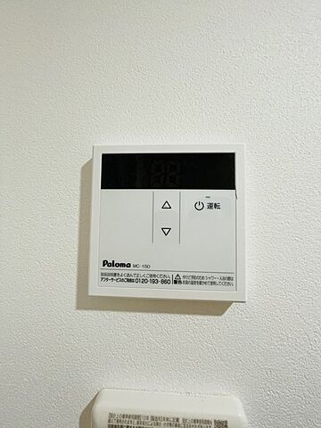 設備