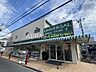 周辺：ユニバーサルドラッグ 西瑞江店 623m