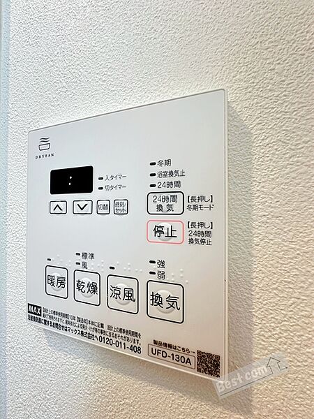 画像24:浴室換気乾燥機で急ぎのお洗濯もOK♪