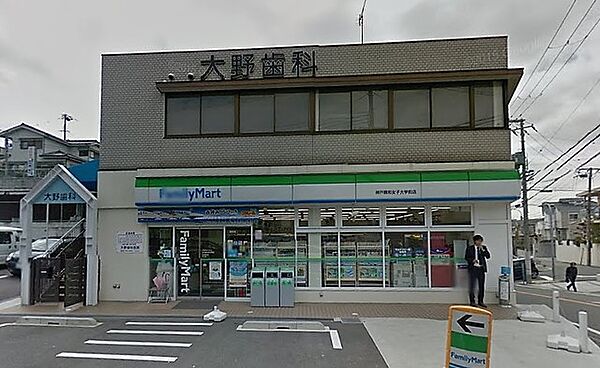 画像6:ファミリーマート神戸親和女子大学前店 470m