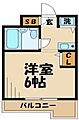 メゾンドナイルス5階5.0万円