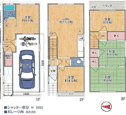 間取り