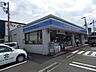 周辺：ローソン八王子四谷町店 112m