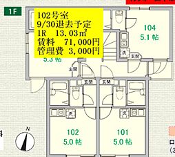 サンシャイン南馬込 ワンルームの間取図画像