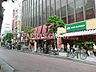 周辺：イトーヨーカドー柏店 488m