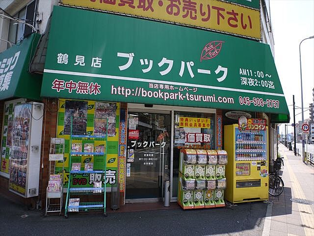 ホームズ でお部屋探し プリマヴェーラ鶴見 3階 302 1k 賃料5 9万円 19 01 賃貸マンション住宅情報 物件番号 3705225 0017586 取扱い不動産会社 スターツピタットハウス株式会社 川崎駅前店