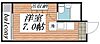 メゾン・ド・ソフォラ4階5.8万円